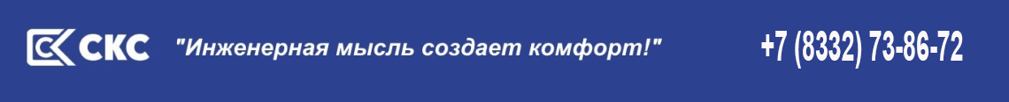 ООО "Стройкомплектсервис" — Инженерные сети Москва